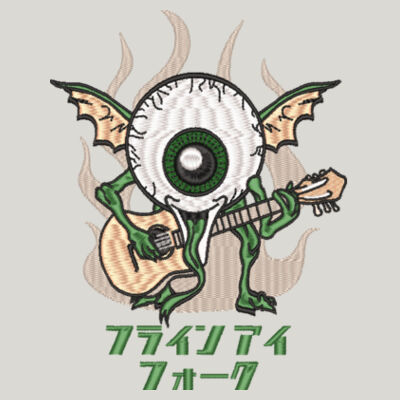 フライン アイ フォーク デザイン